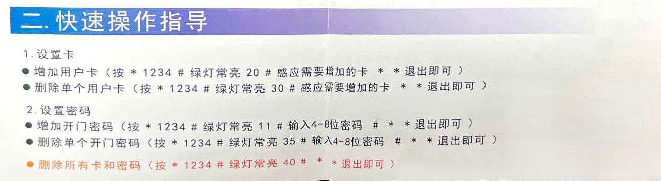 8位.jpg