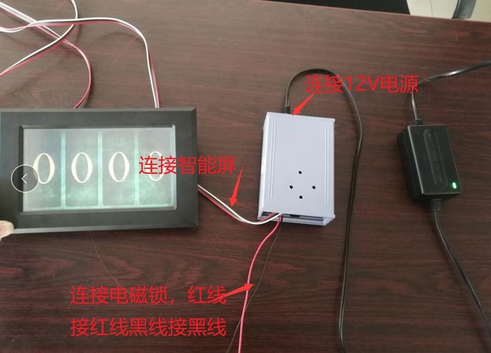 数字连线