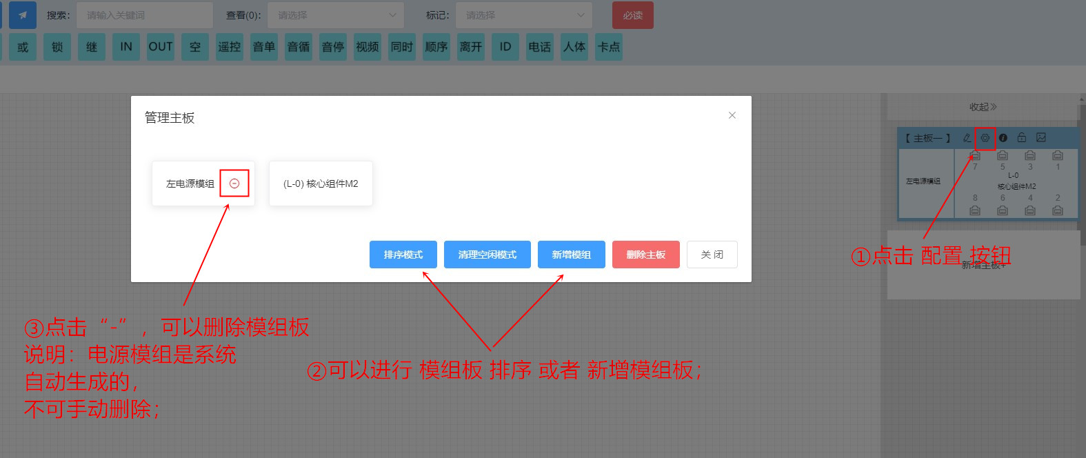 调整硬件.jpg