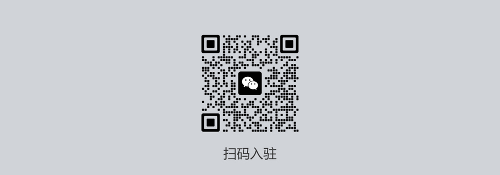 管家顾问.jpg