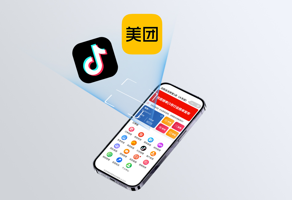 系统后台首页