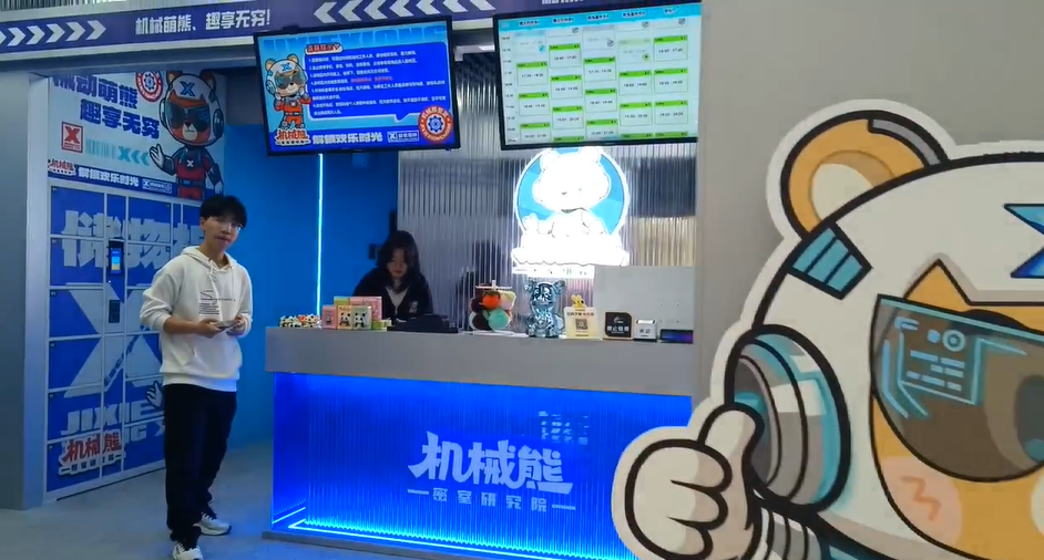 极迅管家双端管理