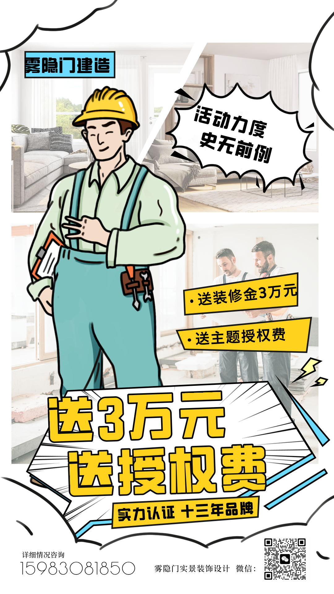 文章附图