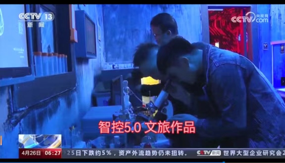 雅安貊貊星球项目图2