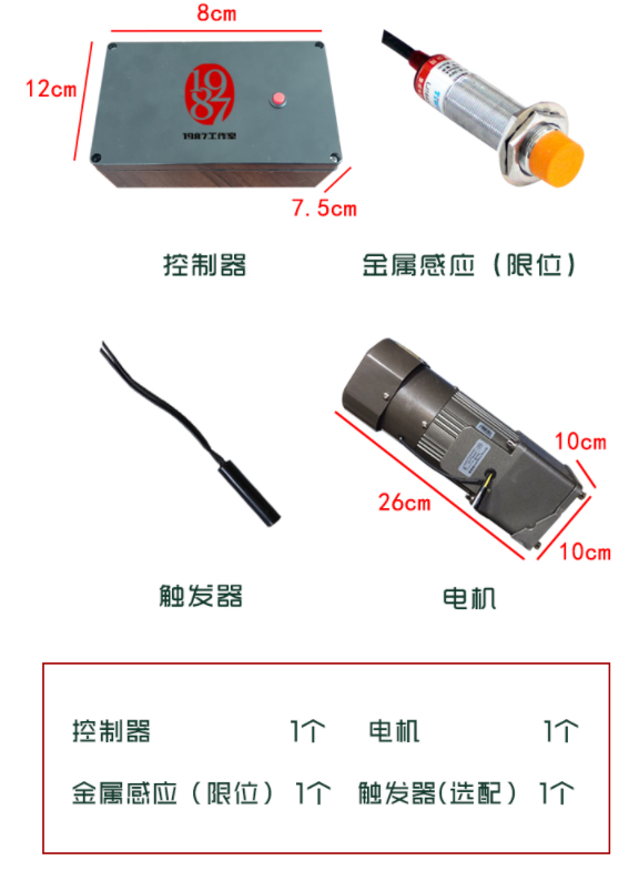 物品清单.png