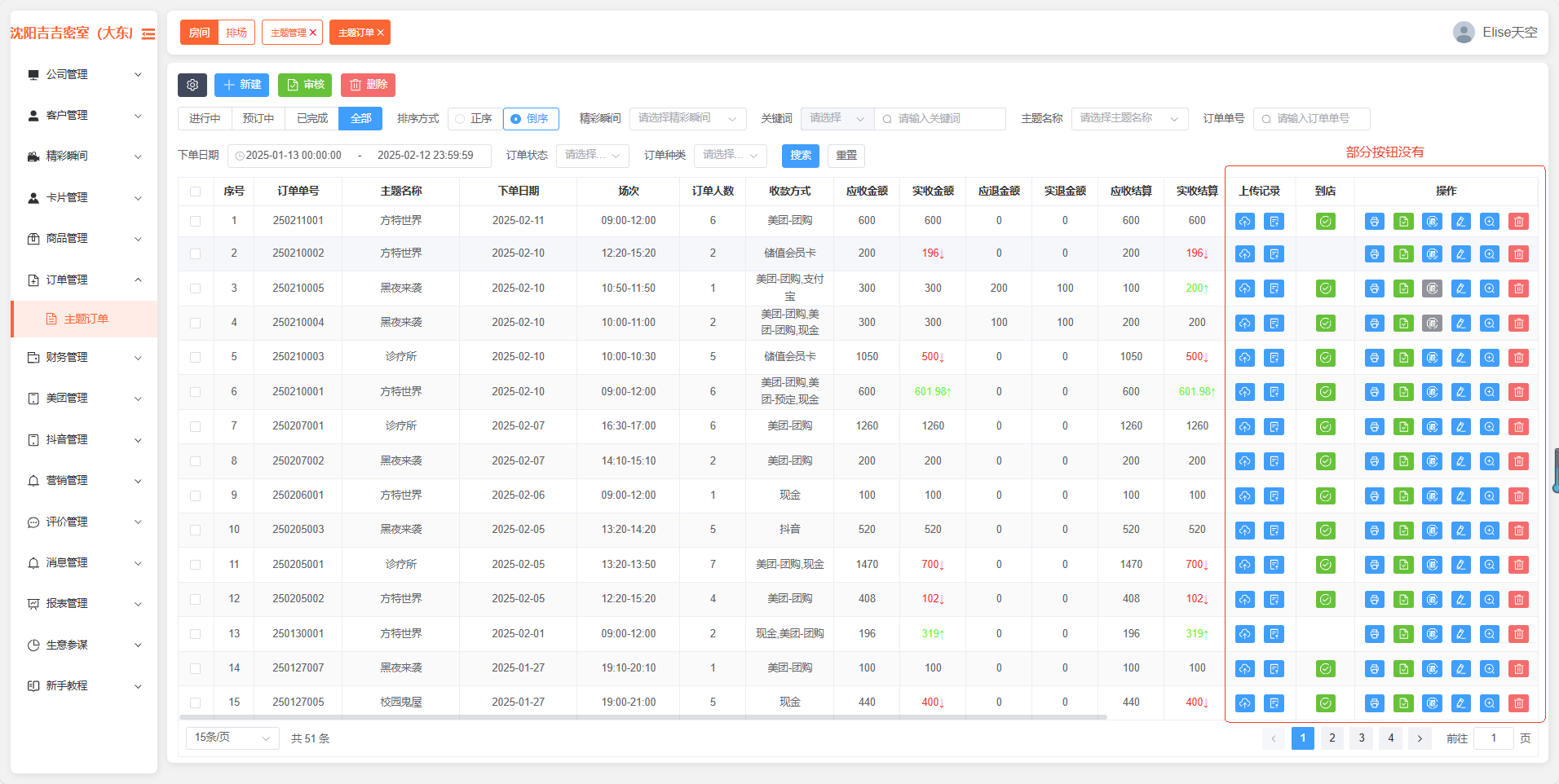 文章附图