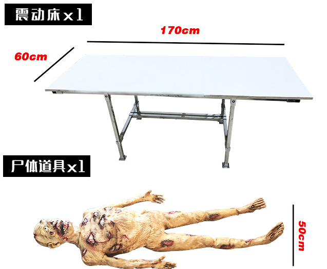 物品清单坐立尸体.png