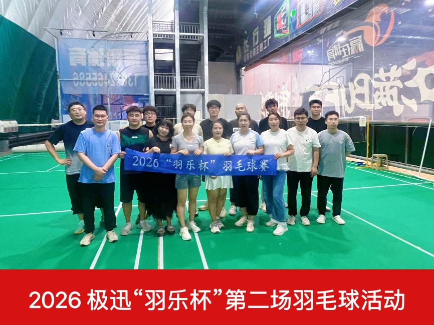 全体参赛选手合影留念